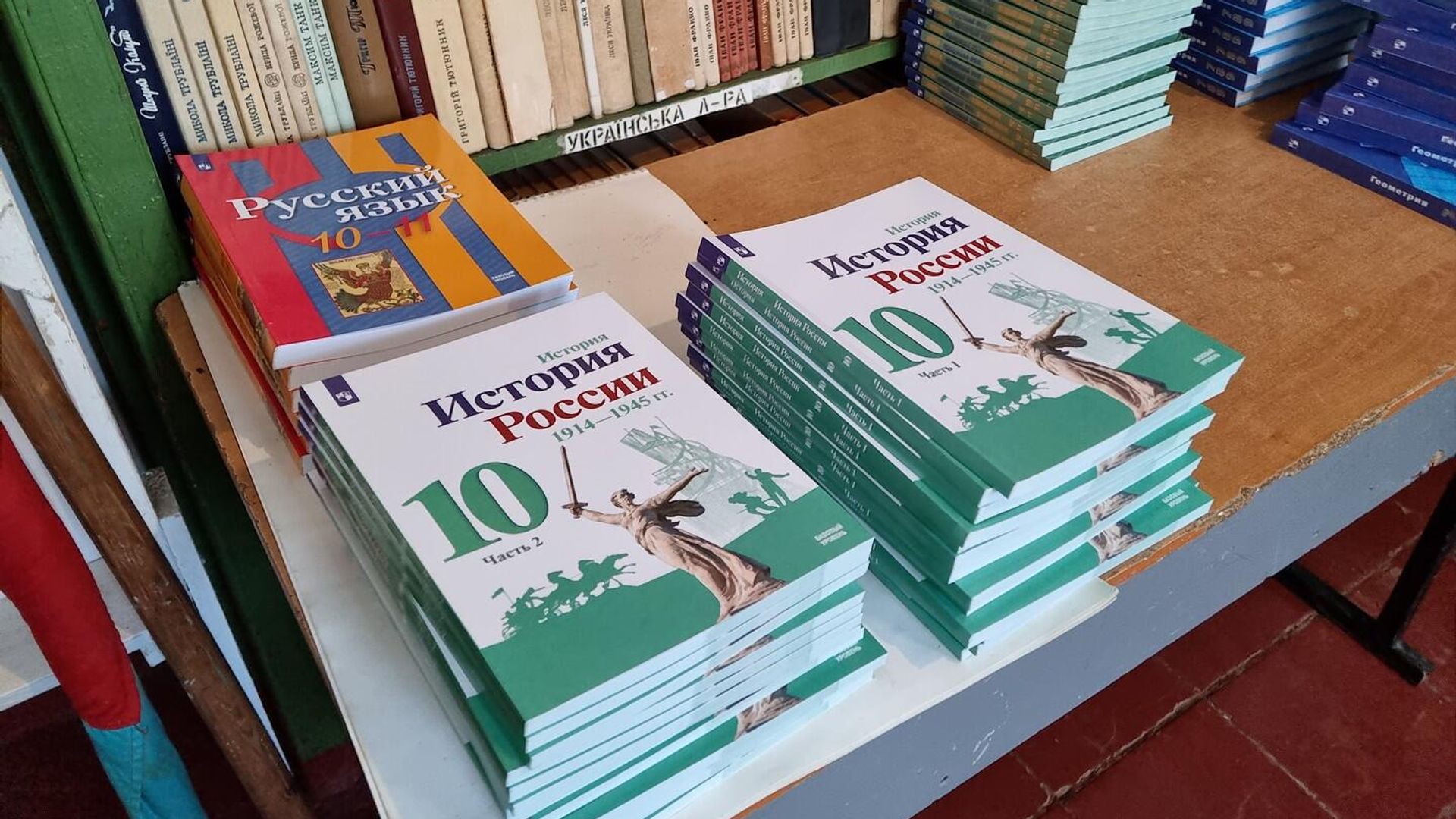 Библиотека с русскоязычной литературой - РИА Новости, 1920, 03.09.2022
