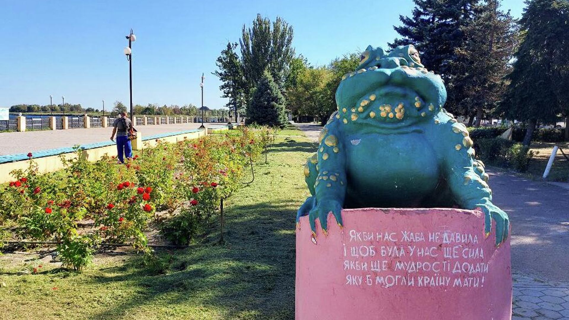 На набережной в городе Голая Пристань Херсонской области - РИА Новости, 1920, 14.10.2022