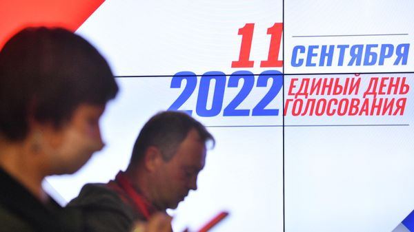 Работа Информационного центра ЦИК РФ