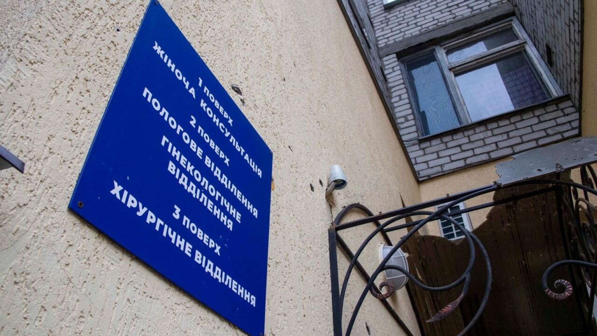 Последствия артиллерийского обстрела Васильевской центральной городской больницы - РИА Новости, 1920, 16.09.2022
