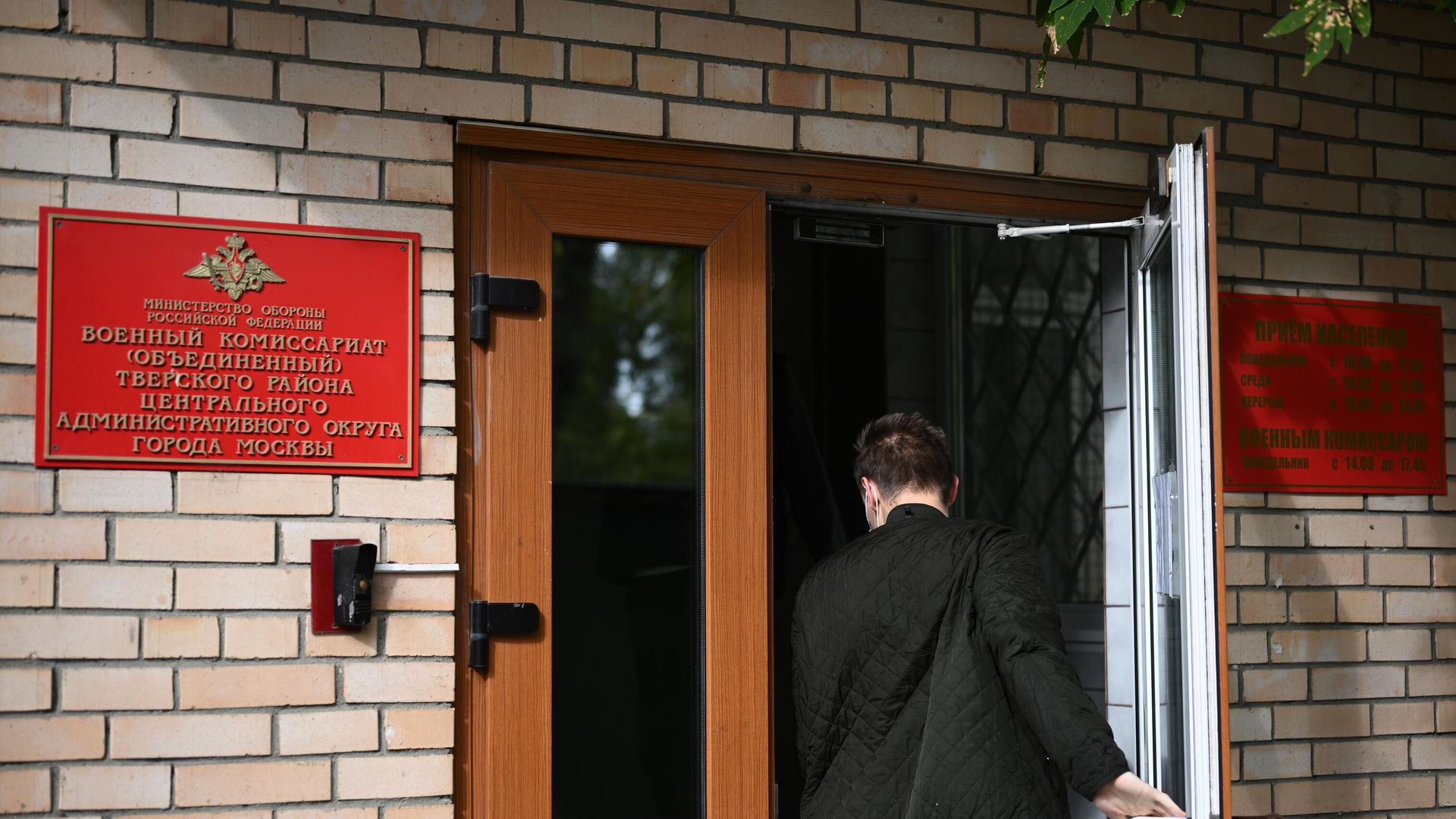 В России объявлена частичная мобилизация В России объявлена частичная мобилизация - РИА Новости, 1920, 06.10.2022