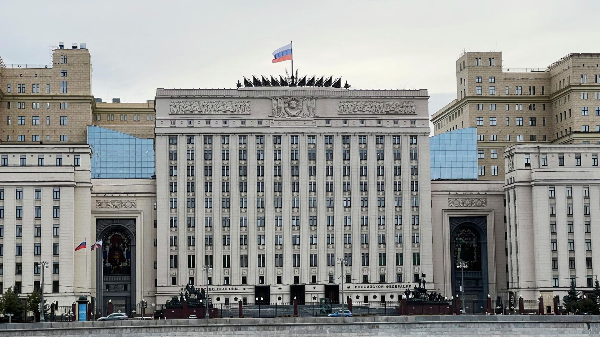 Здание Министерства обороны РФ - РИА Новости, 1920, 31.10.2022