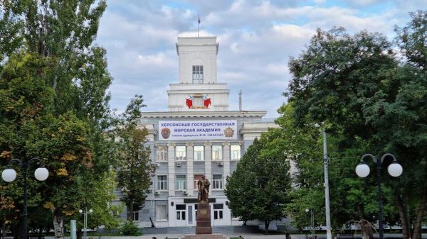 Херсонская государственная морская академия