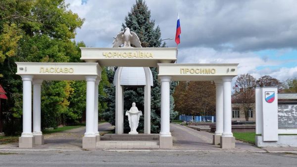 Чернобаевка, Херсонская область Чернобаевка, Херсонская область