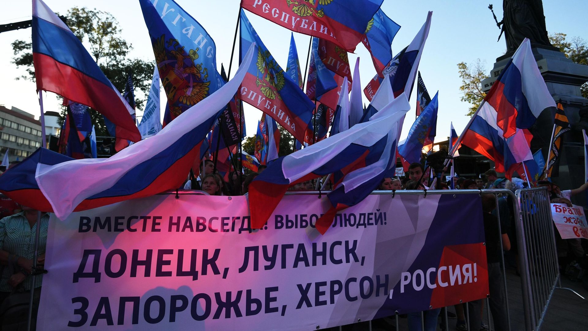 Празднование присоединения к России ЛНР, ДНР, Херсонской и Запорожской областей в регионах РФ - РИА Новости, 1920, 03.10.2022