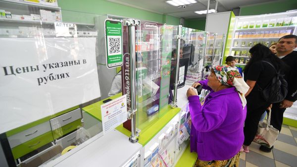 Продажа лекарств в аптеке Запорожской области