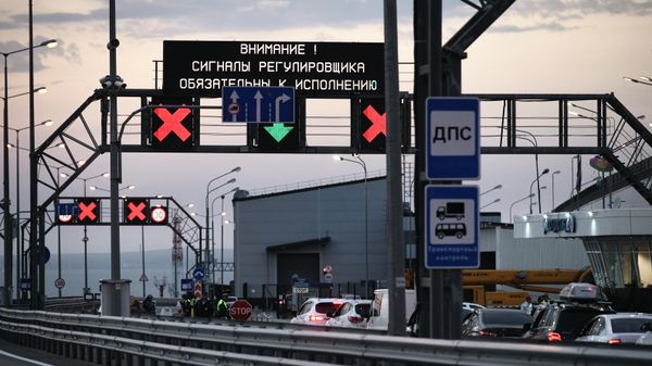 По Крымскому мосту возобновлено движение