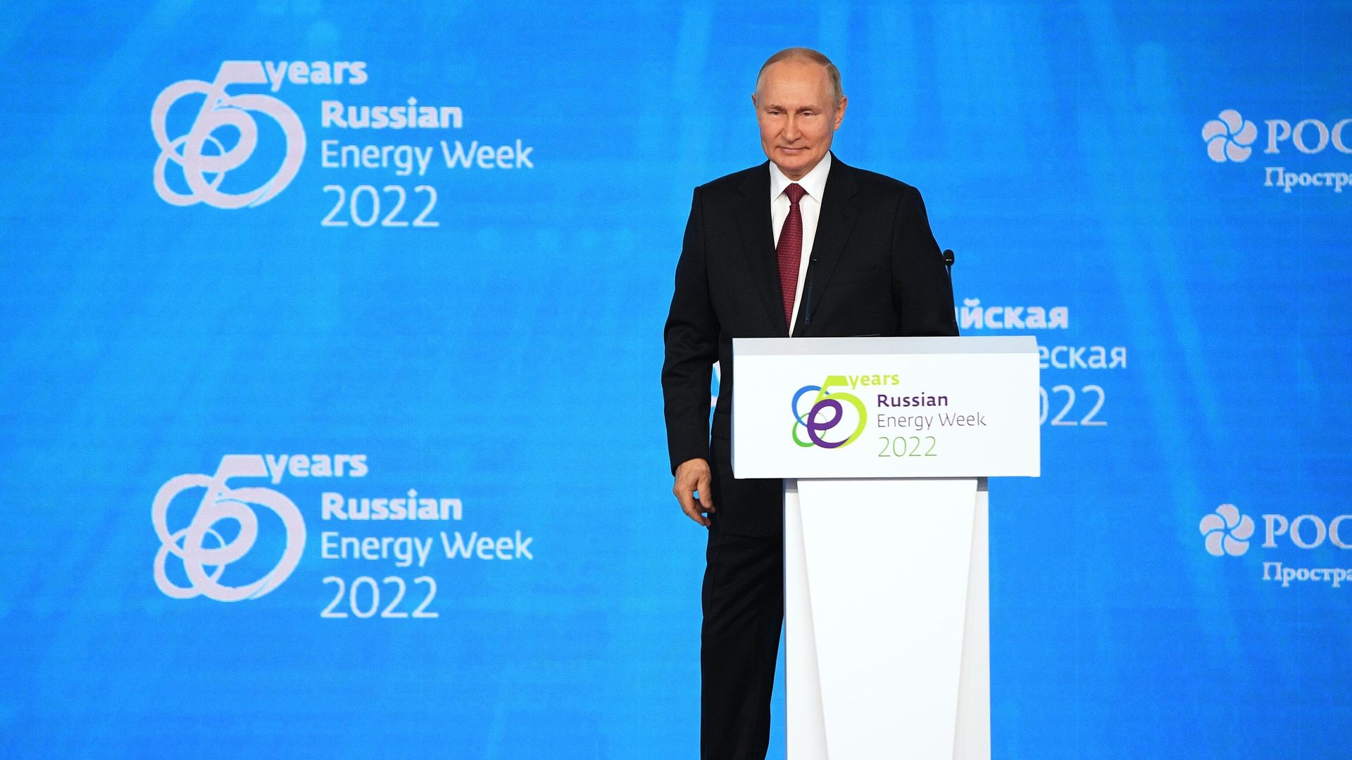 Президент РФ Владимир Путин принял участие в международном форуме Российская энергетическая неделя - РИА Новости, 1920, 12.10.2022
