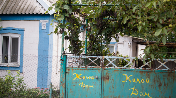 Специальный гуманитарный конвой из Крыма 
