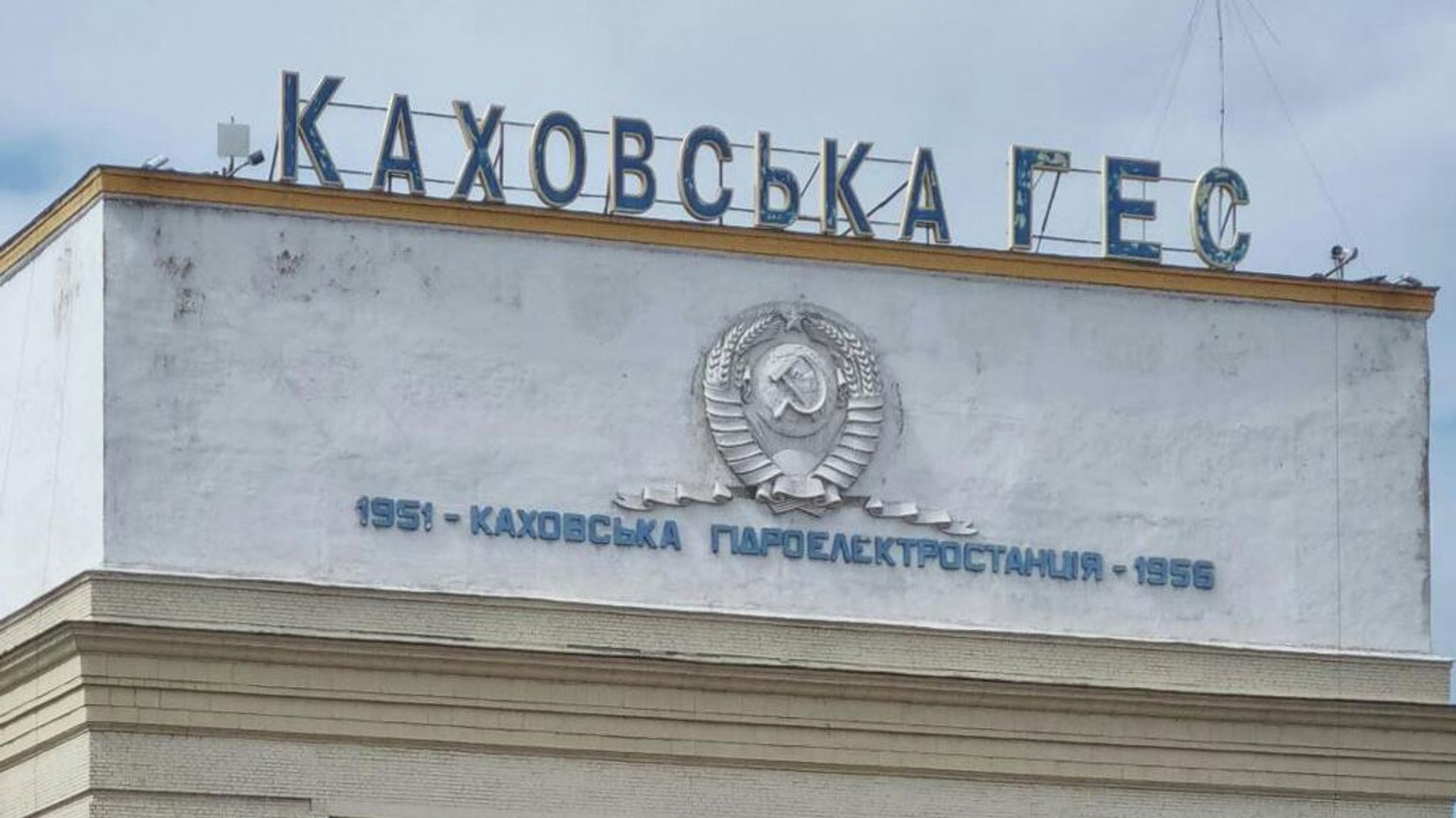 Понтонная переправа в Херсоне - РИА Новости, 1920, 06.06.2023