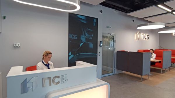 Промсвязьбанк расширяет региональную сеть в Крыму и Севастополе 
