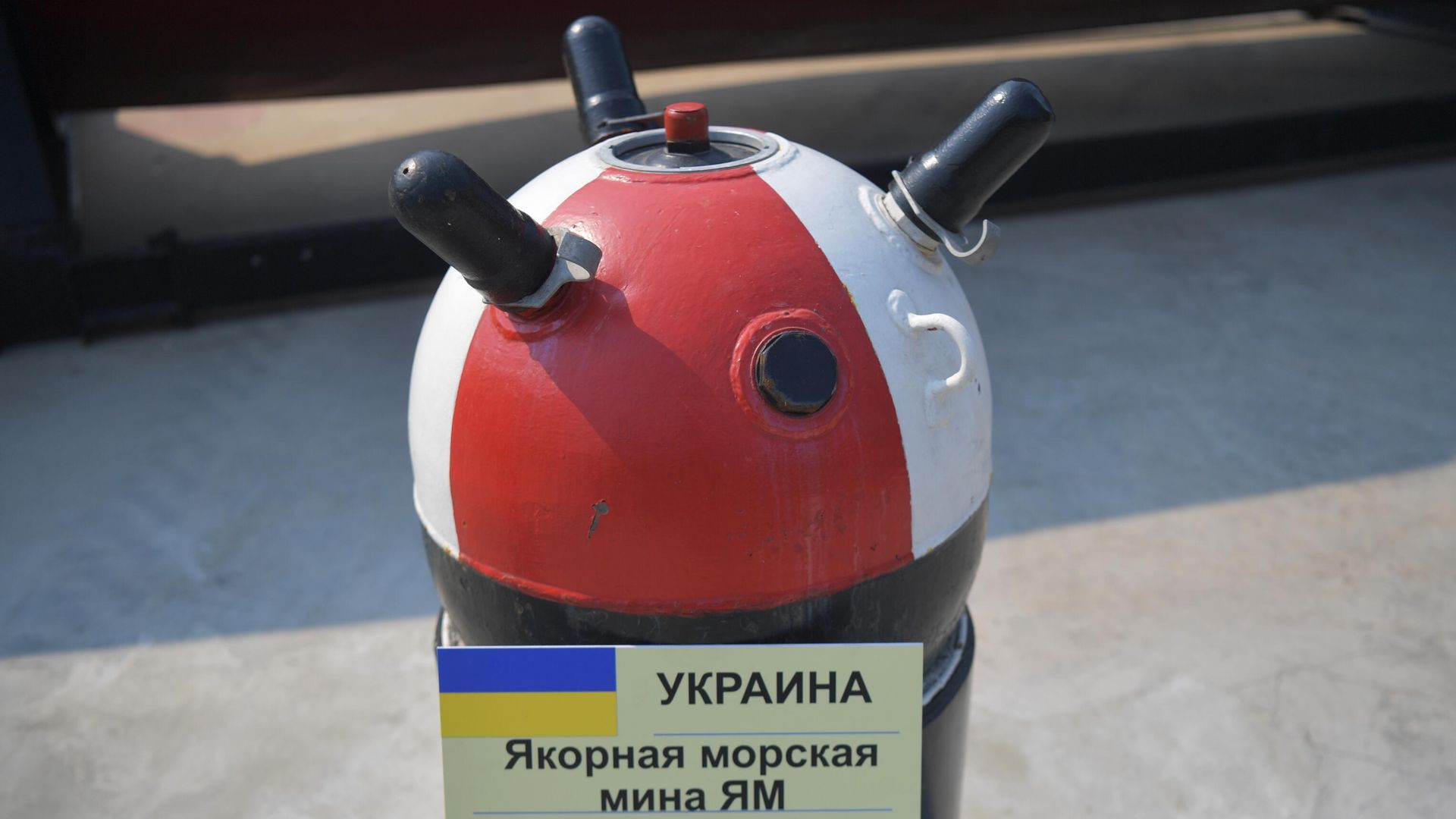 Якорная морская мина - РИА Новости, 1920, 30.06.2024