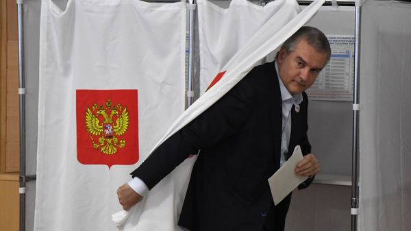 Голосование политических и общественных деятелей