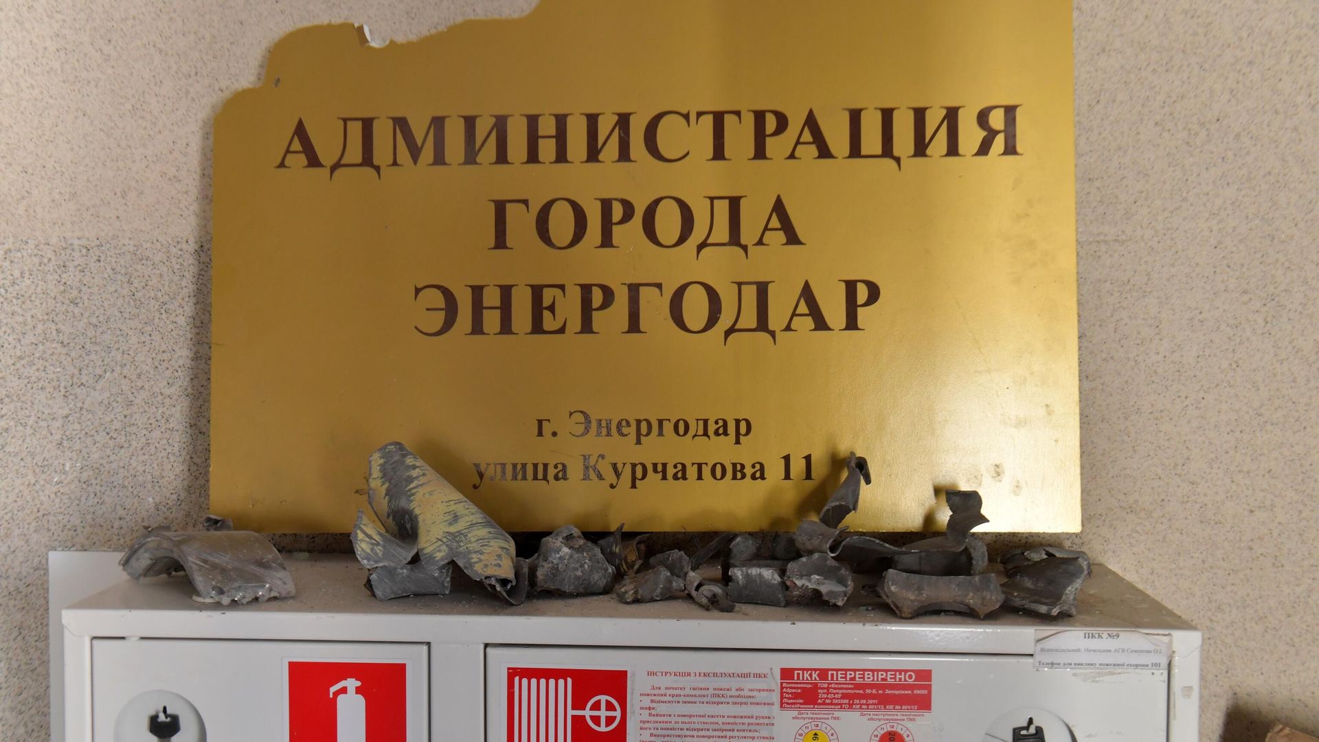 Разрушения в Энергодаре после многократных обстрелов - РИА Новости, 1920, 25.11.2022