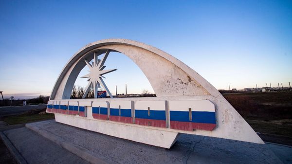 Город Энергодар Запорожской области