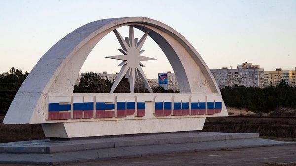 Город Энергодар Запорожской области