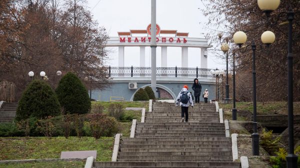 Мелитополь