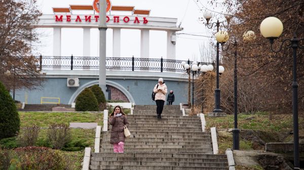 Мелитополь