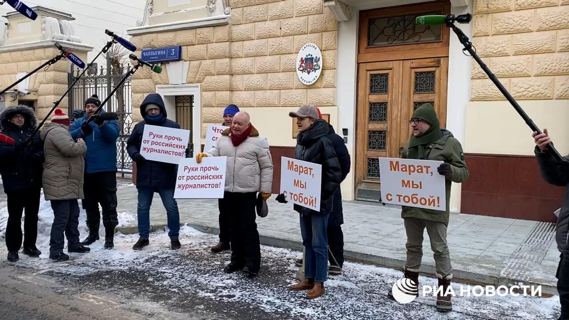 Видео РИА Новости. Акция в поддержку шеф-редактора Sputnik Литва прошла у латвийского посольства - РИА Новости, 1920, 06.01.2023