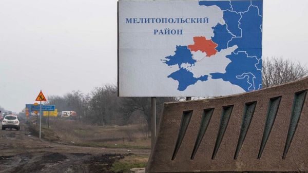 Обозначение населенного пункта на освобожденных территориях Украины