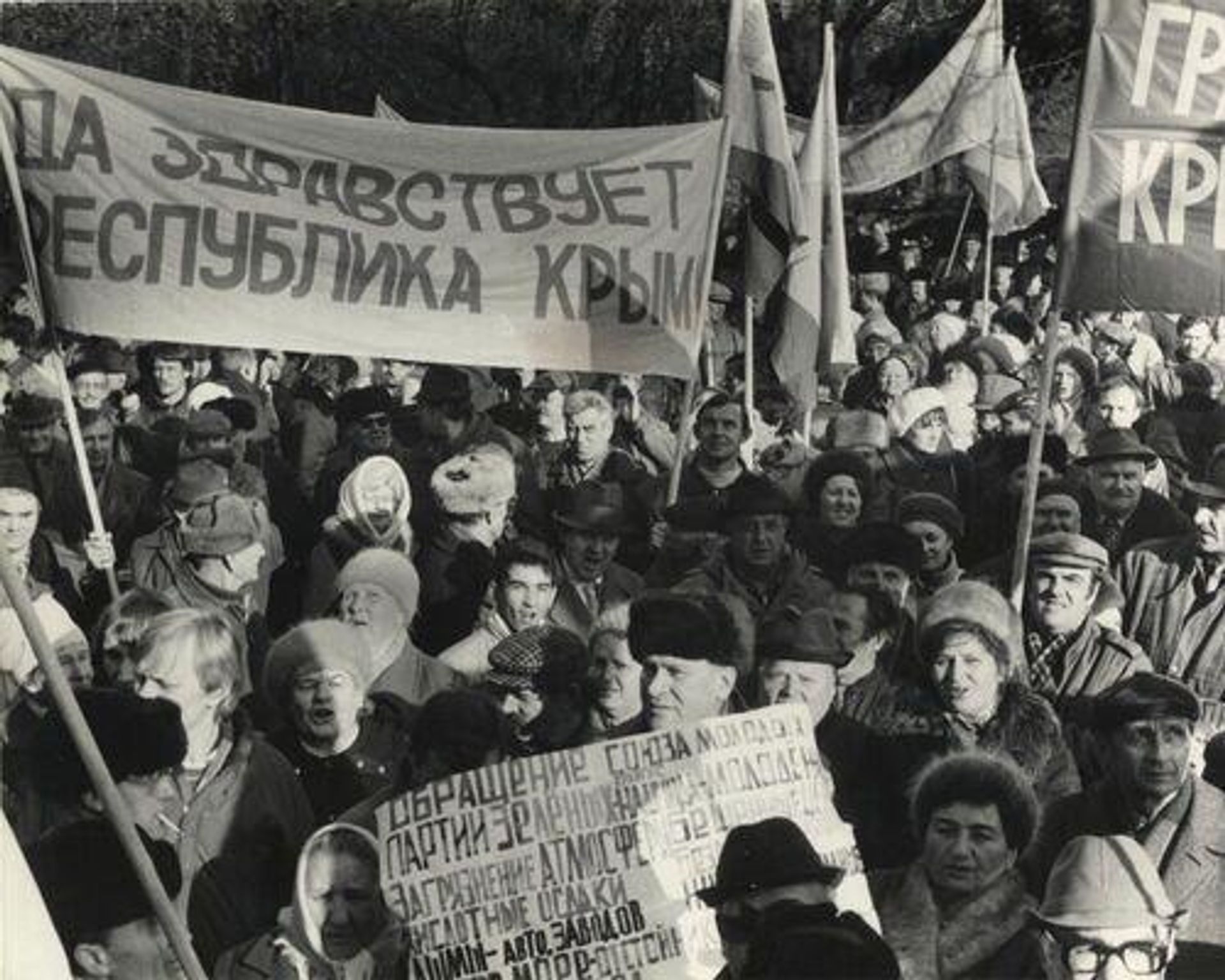 Крымский референдум 1991 года - РИА Новости, 1920, 19.01.2026