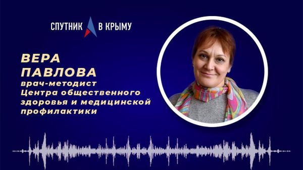 О влиянии магнитных бурь на здоровье людей 