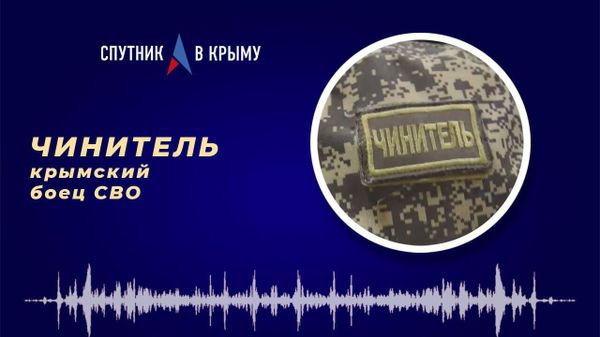 Боец СВО с позывным Чинитель: Гитаре есть место на фронте
