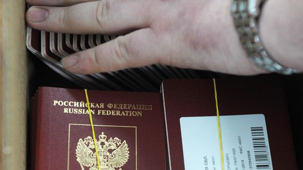 Биометрические заграничные паспорта граждан РФ
