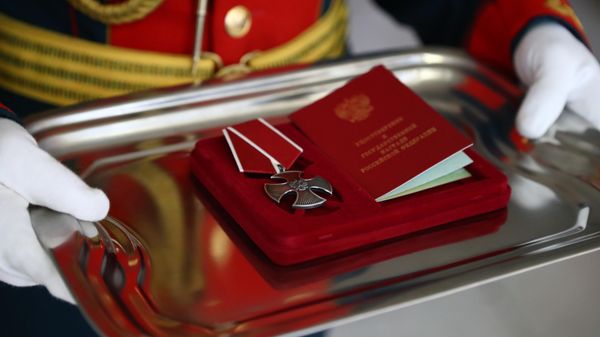 Орден Мужества