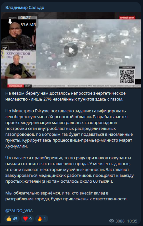 Скриншот с Telegram-канала врио губернатора Херсонской области Владимир Сальдо