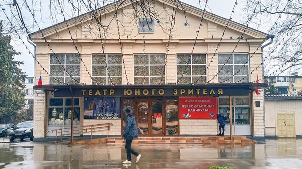 Здание Севастопольского ТЮЗа