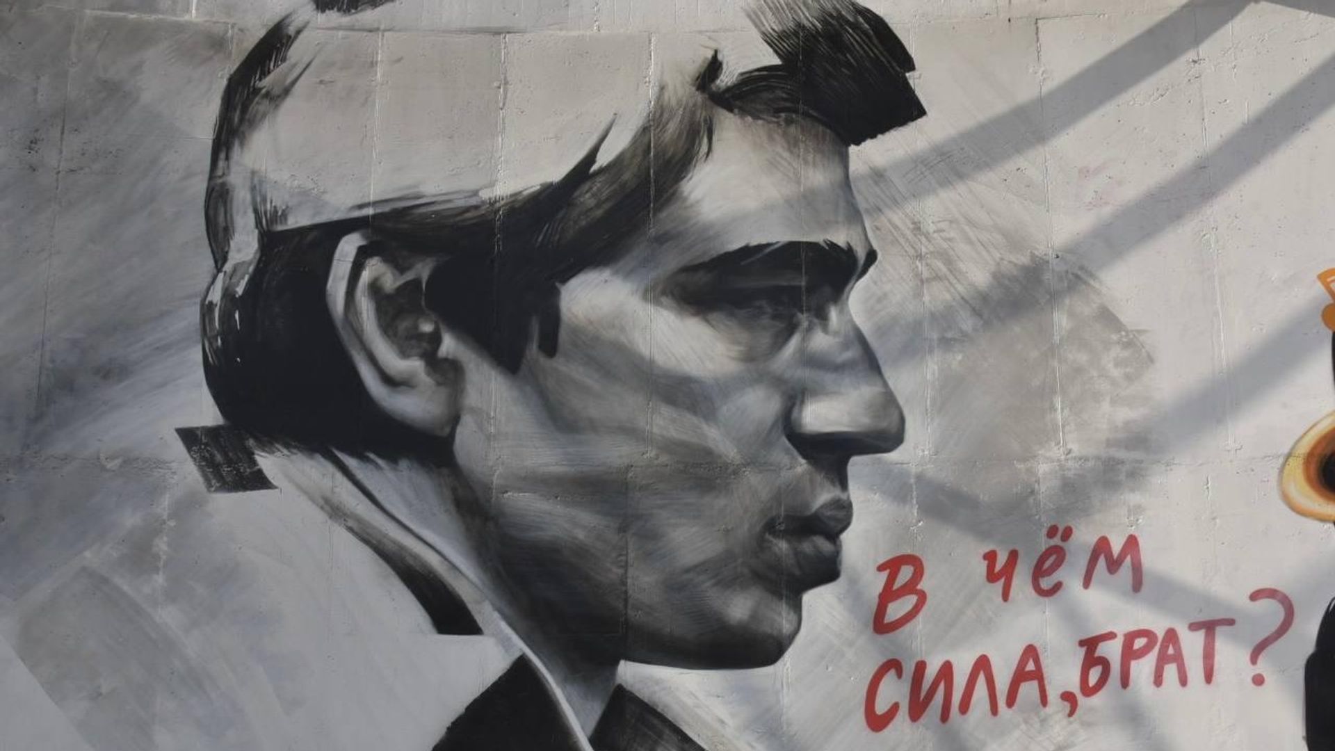 Стрит-арт на территории Академии творческих индустрий Меганом арт-кластера Таврида под Судаком - РИА Новости, 1920, 18.02.2023