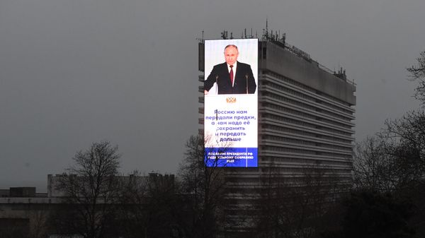 Трансляция послания президента РФ В. Путина