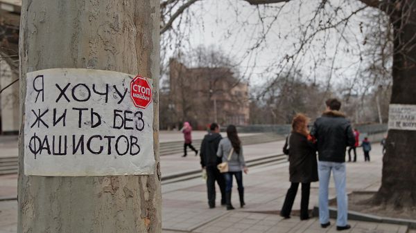 Ситуация на Украине Ситуация на Украине