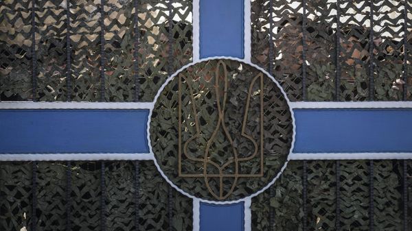 Ситуация на Украине Ситуация на Украине