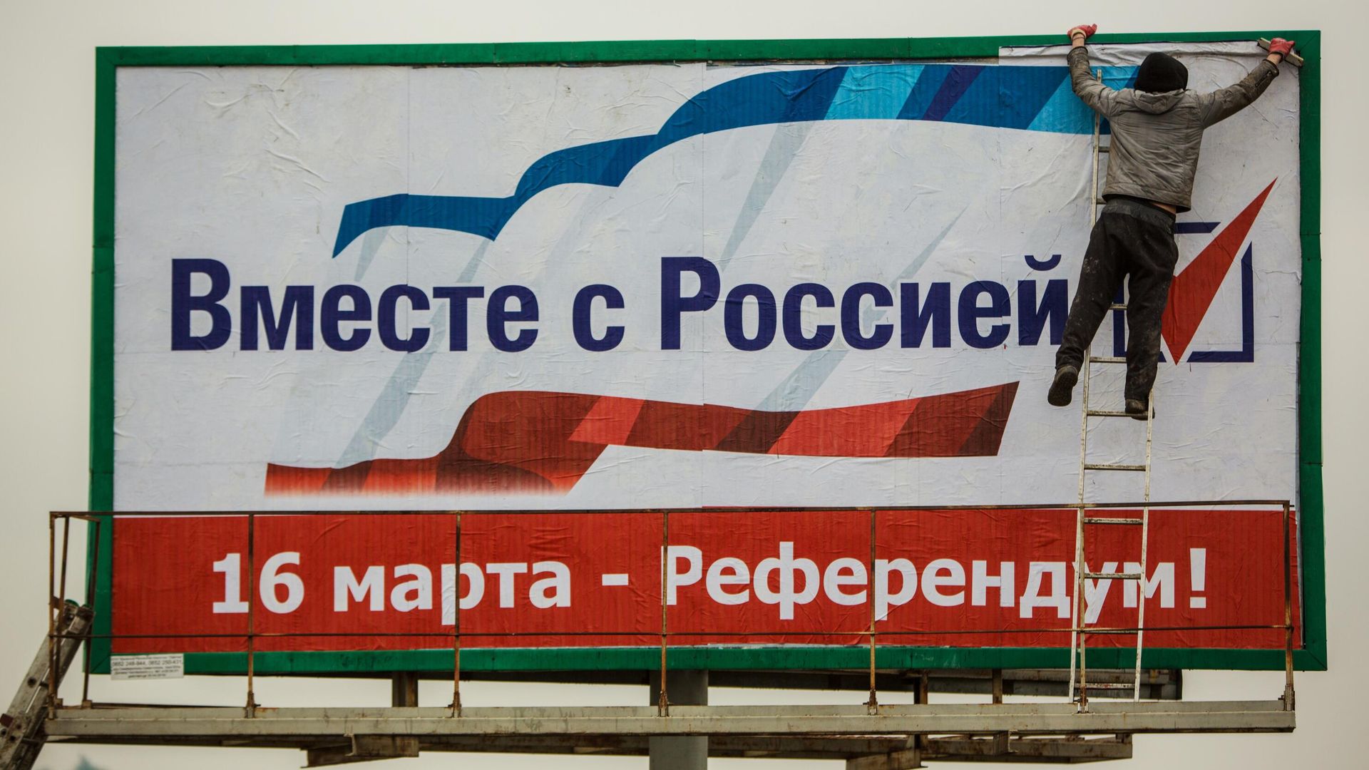 Агитационные плакаты, посвященные предстоящему 16 марта референдуму - РИА Новости, 1920, 09.03.2023