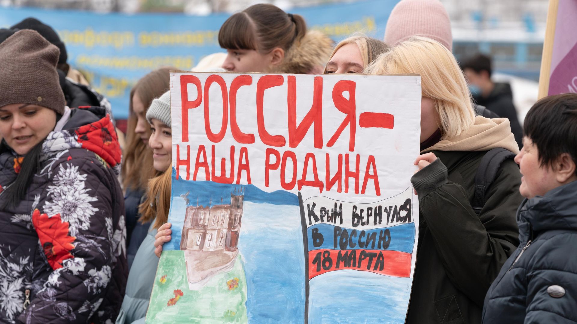 Празднование годовщины воссоединения Крыма с Россией Празднование годовщины воссоединения Крыма с Россией - РИА Новости, 1920, 18.03.2024