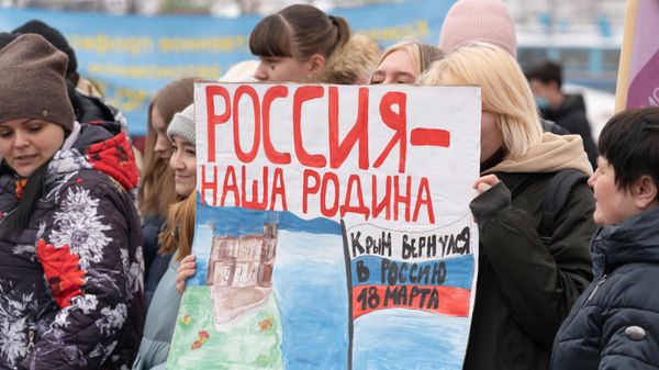 Празднование годовщины воссоединения Крыма с Россией