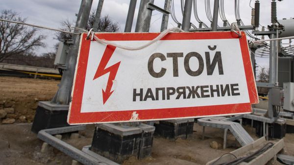 Электрическая подстанция