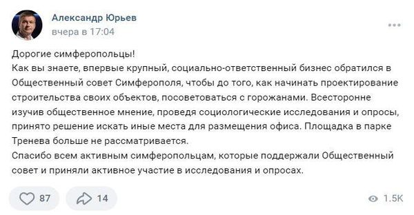 ВКонтакте Александр Юрьев