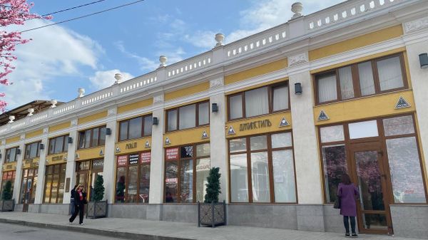 Здание Ялтинского рынка