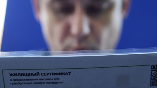 Вручение жилищных сертификатов переселенцам из Херсона в Невинномысске