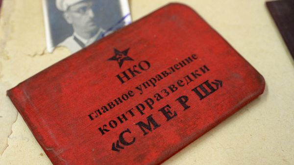 Так выглядело удостоверение сотрудника СМЕРШ