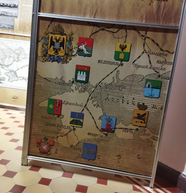 Гербы городов Таврической губернии.