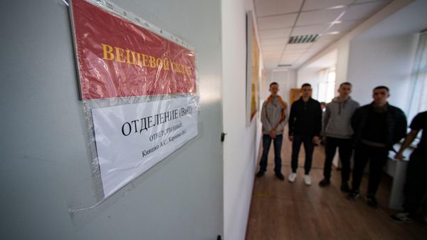 Весенний призыв
