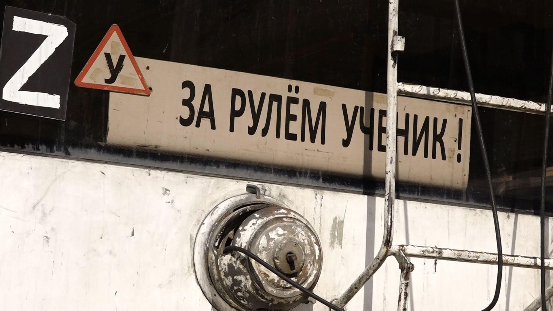 Как в Симферополе учат водителей троллейбусов - РИА Новости, 1920, 12.05.2023