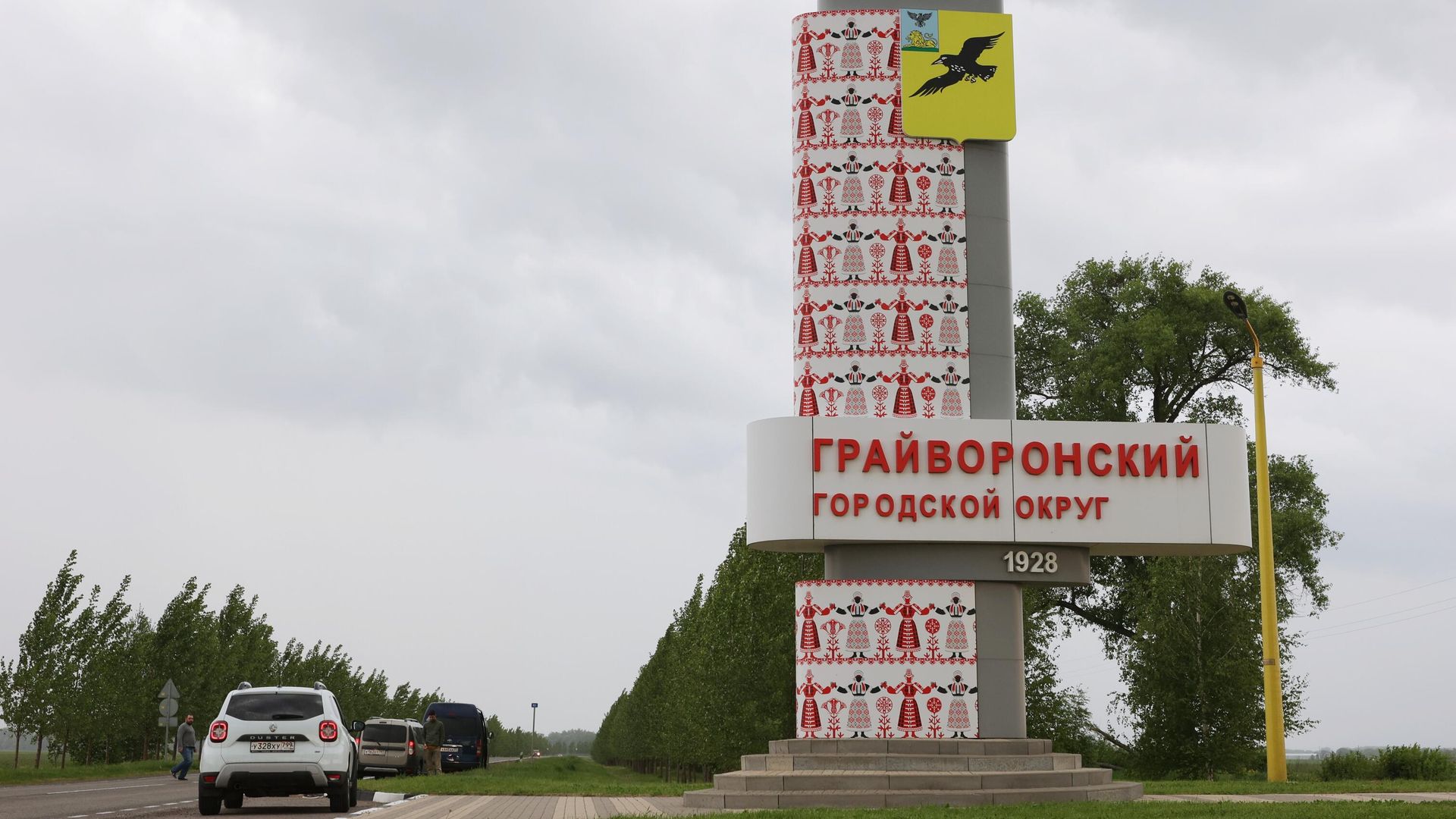 Последствия атаки украинской ДРГ в Белгородской области - РИА Новости, 1920, 26.05.2023