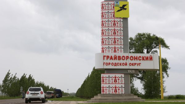 Последствия атаки украинской ДРГ в Белгородской области