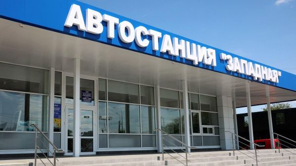 Автостанция Западная в Симферополе
