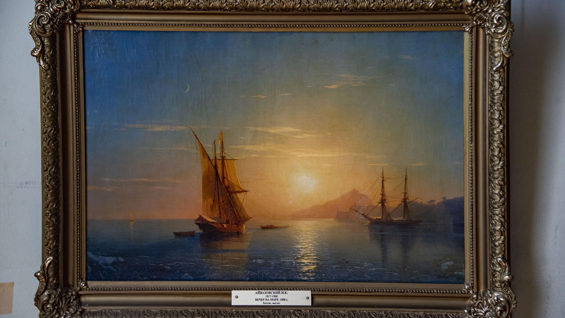 Симферопольский художественный музей - РИА Новости, 1920, 15.06.2023